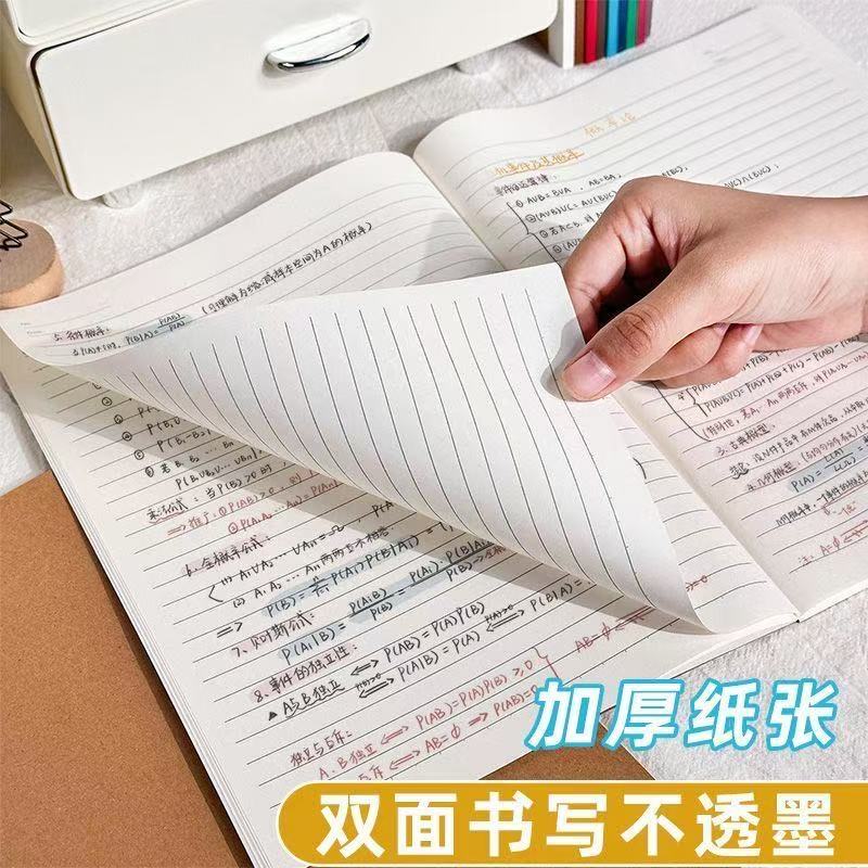 维克多利B5侧翻加厚各学科科目本初中高中作业本柔光控笔纸