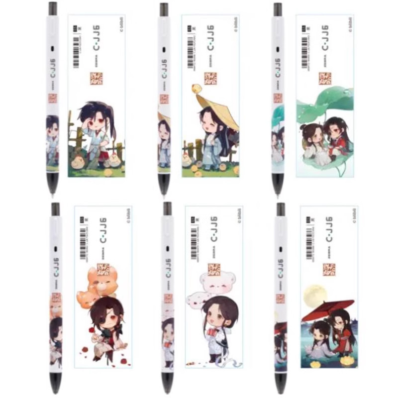 正版ZEBRA斑马联名天官赐福限定第二弹中性笔按动C-JJ6黑色学生