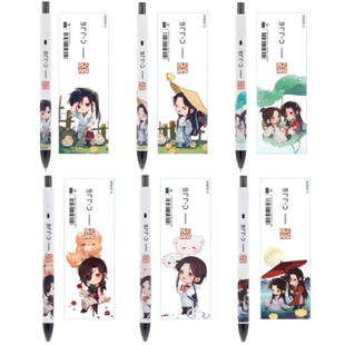 正版ZEBRA斑马联名天官赐福限定第二弹中性笔按动C-JJ6黑色学生