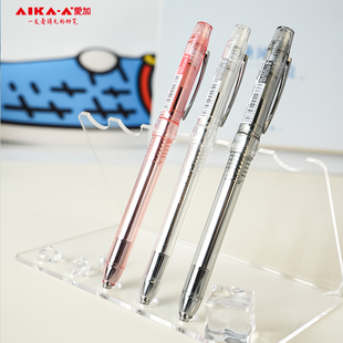 爱加中性笔AK100B提拉设计低重心速干中性笔学生文具低0.5mm