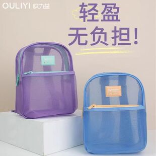 欧力益6175新款双肩背包轻便网纱透明旅行包学生休闲郊游背包