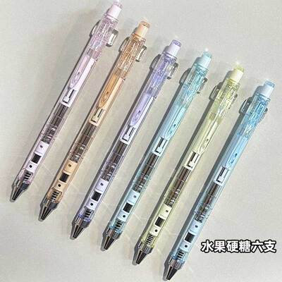 爱加AK2566中性笔水果硬糖系列速干低重心考试笔ins文具0.5mm