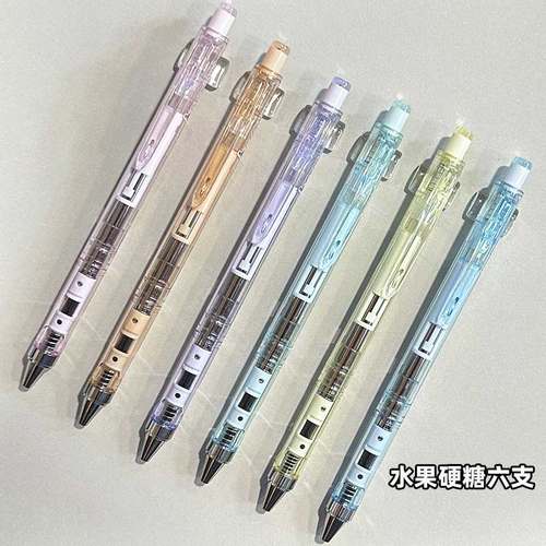 爱加AK2566中性笔水果硬糖系列速干低重心考试笔ins文具0.5mm