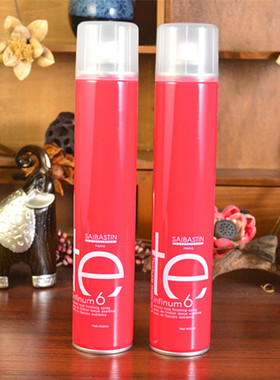 包邮赛巴诗汀红缇伊造型干胶定型发胶啫喱发泥发蜡不起白持久固定