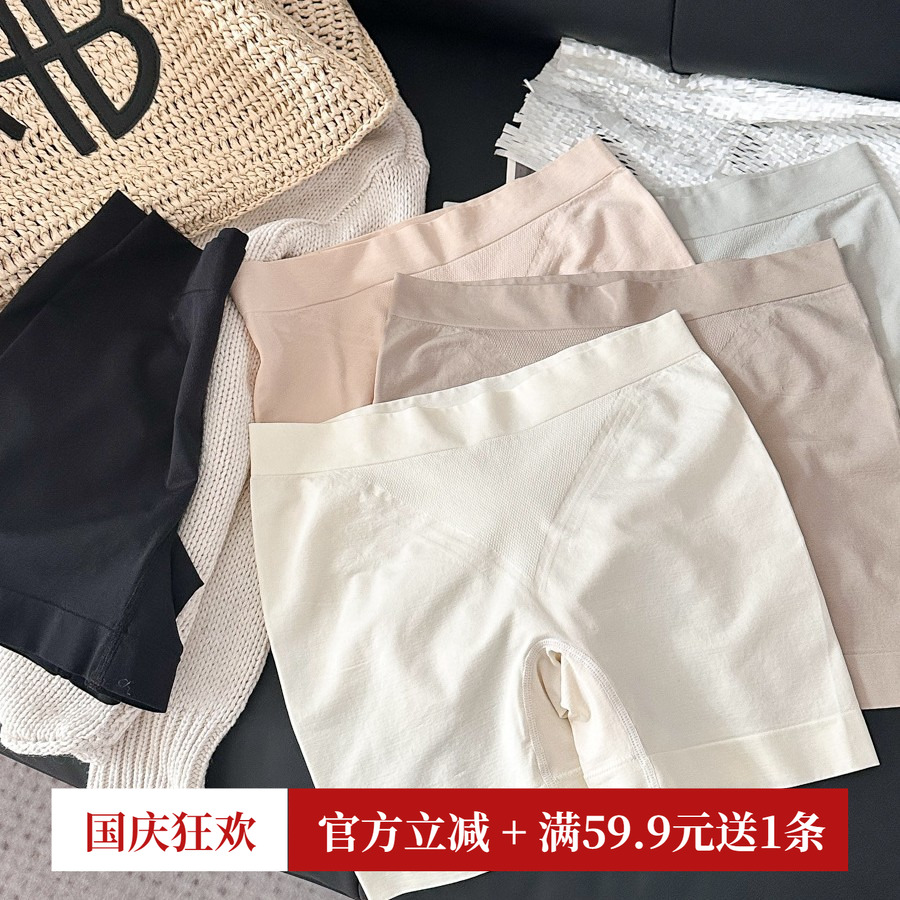 新款夏季收腹蜜桃臀无缝安全裤三分防走光裤3合1女平角裤桑蚕丝裆