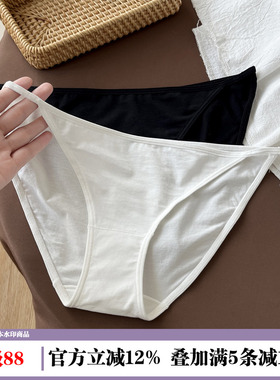 比基尼少女莫代尔棉内裤女生低腰运动健身透气薄款三角裤白色新款