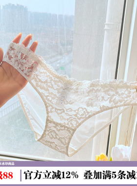 『花时间』简约法式 性感纯欲风蕾丝夏季薄款低腰少女生内裤白色