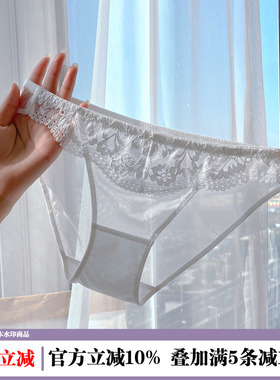 白色蕾丝内裤少女低腰性感纯欲透明网纱大码三角裤纯棉裆底裤红色