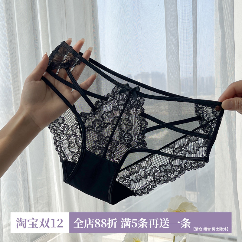 蕾丝内裤女镂空网纱低腰三角短裤