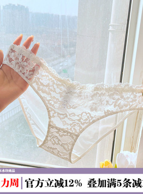 『花时间』简约法式 性感纯欲风蕾丝夏季薄款低腰少女生内裤白色