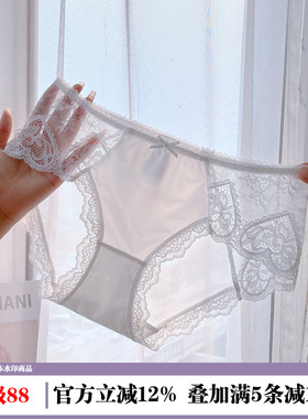 白色蕾丝内裤女性感中低腰超薄冰丝透气无痕少女纯欲三角裤纯棉裆