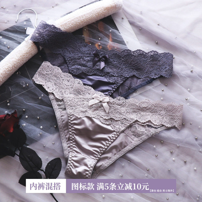 内裤女蕾丝冰丝低腰薄款半包臀少女欧美奢华无痕女士透气三角短裤,女士内衣/男士内衣/家居服,女三角裤,淘宝优惠券,粉丝福利购,淘宝优惠卷