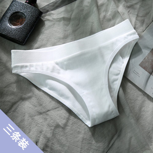 3条3条低腰全棉提臀白色三角短裤