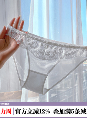白色蕾丝内裤少女低腰性感纯欲透明网纱大码三角裤纯棉裆底裤红色