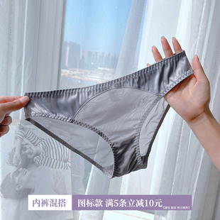 三角短裤 女低腰透明网纱奢华冰丝透气薄款 纯棉裆 少女蕾丝内裤 新品