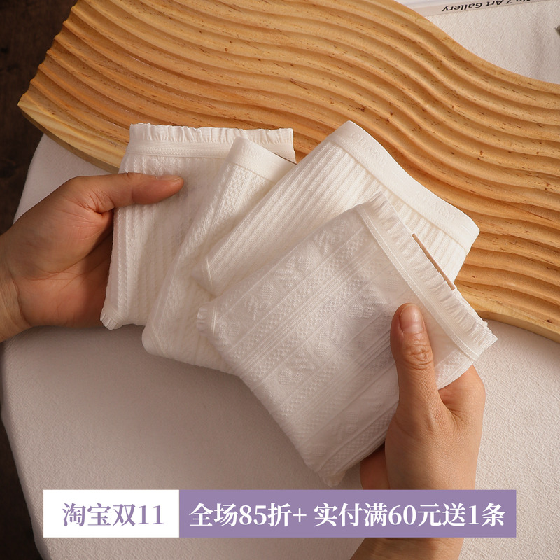 少女纯欲白色全棉中腰抗菌三角裤