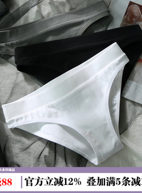 内裤女夏季纯棉低腰全棉薄款透气时尚少女三角裤白色性感大码底裤