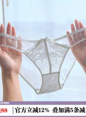 『花时间』性感过渡 欧美低腰镂空蕾丝纯欲少女内裤夏新款黑白色