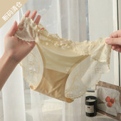 断码 清仓 法式 蕾丝内裤 女纯欲性感透明网纱无痕冰丝舒适三角裤