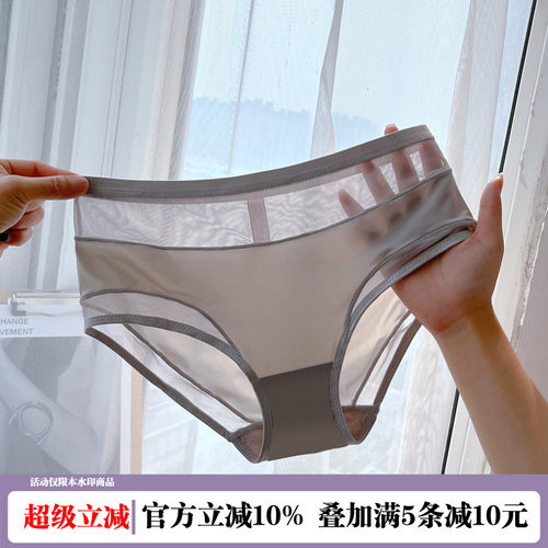 高腰冰丝速干内裤女收腹提臀三角