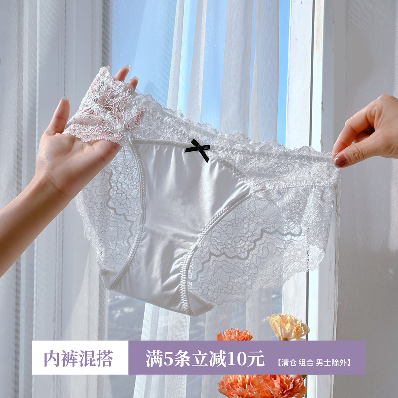 蕾丝女性感无痕纯棉裆三角内裤白