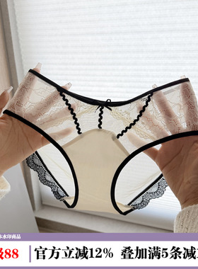 高颜值法式少女蕾丝内裤女性感舒适透气冰丝中腰包臀三角短裤黑色
