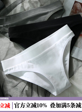 内裤女夏季纯棉低腰全棉薄款透气时尚少女三角裤白色性感大码底裤