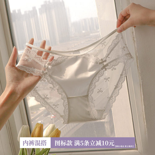 纯欲冰丝蕾丝女内裤夏薄款三角裤