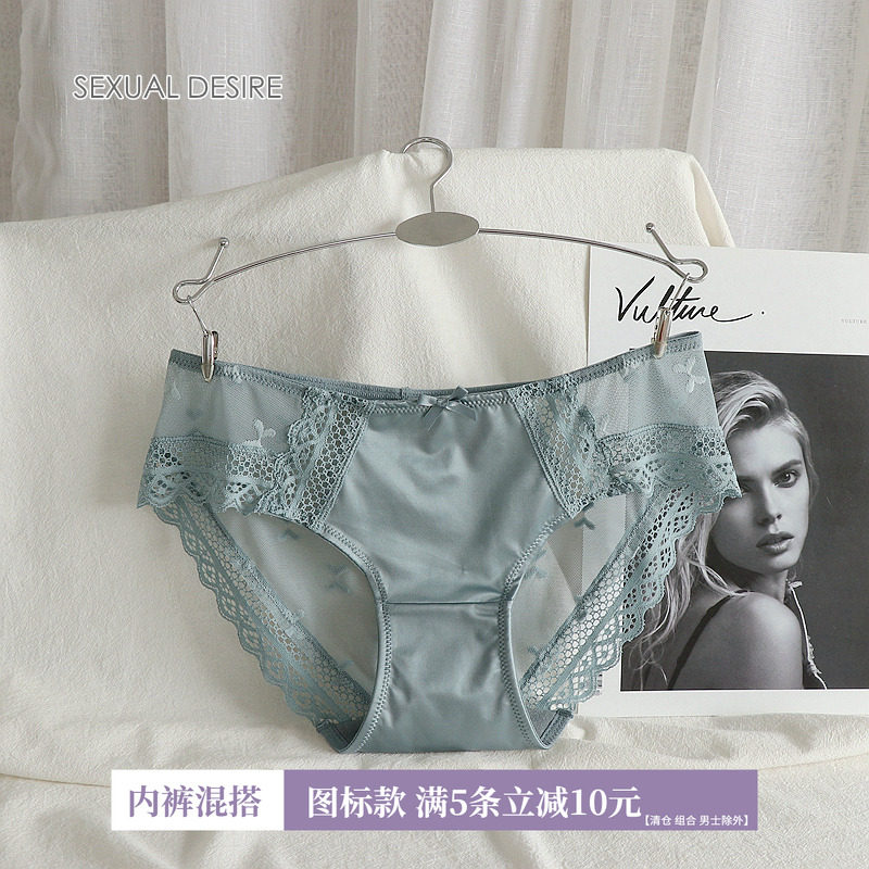 花时间欧美复古蕾丝内裤女中低腰冰丝镂空透明无痕三角短裤纯欲白,女士内衣/男士内衣/家居服,女三角裤,淘宝优惠券,粉丝福利购,淘宝优惠卷