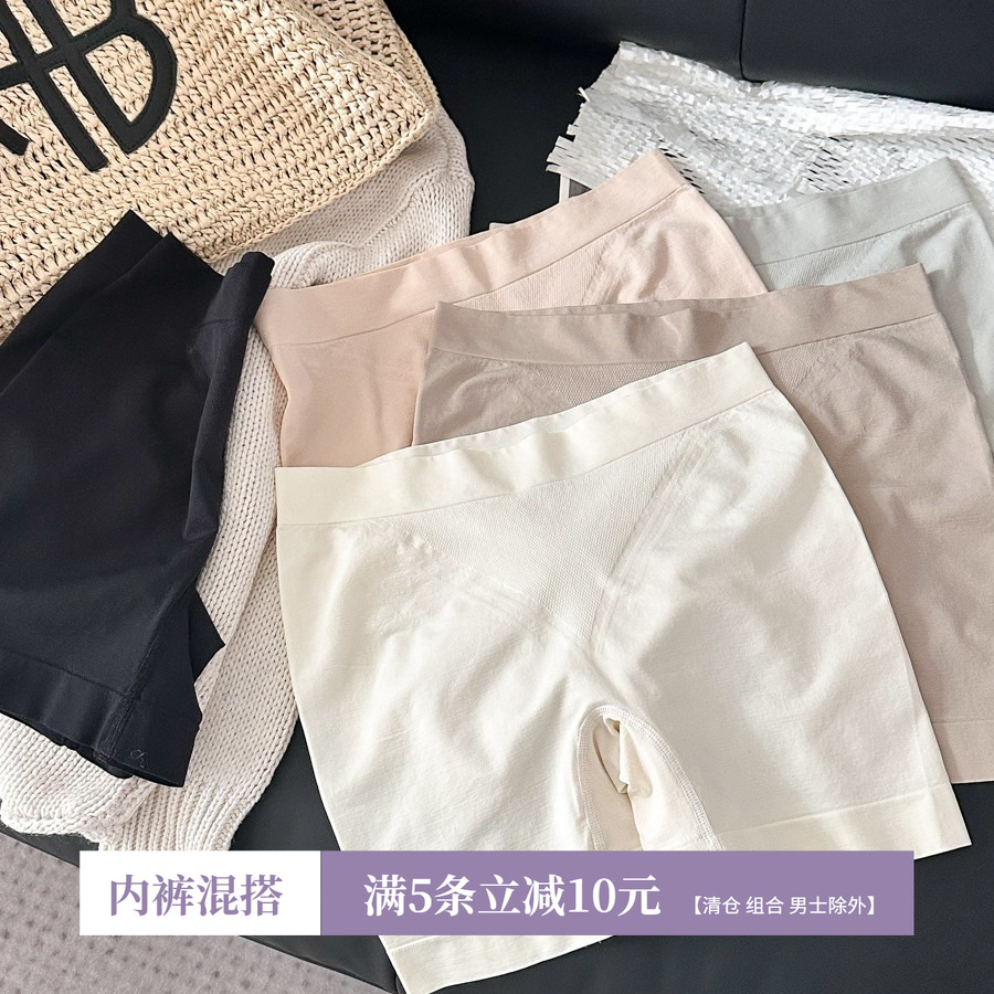 新款夏季收腹蜜桃臀无缝安全裤三分防走光裤3合1女平角裤桑蚕丝裆