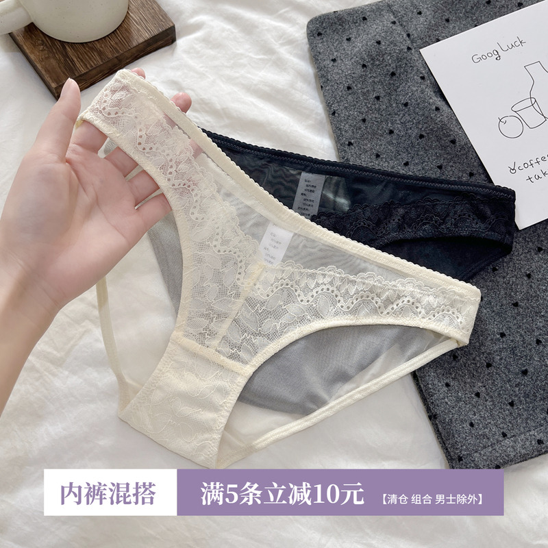 2025法式大牌蕾丝内裤女生甜美性感薄款透明网纱包臀三角裤纯棉裆