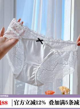 少女蕾丝内裤女低腰性感无痕透气冰丝三角短裤纯棉抑菌抗菌裆白色