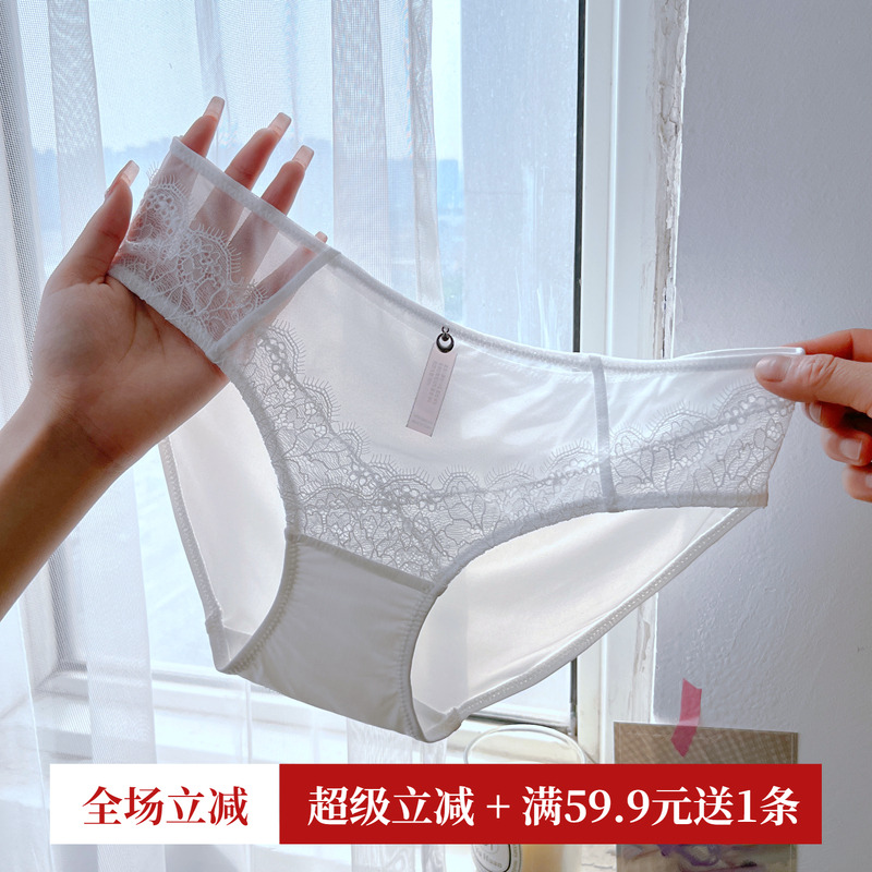 少女纯欲蕾丝内裤女低腰速干冰丝