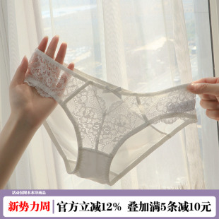 少女透气舒适包臀三角短裤 女性感蕾丝薄款 纯棉裆 丝滑冰丝内裤 夏季