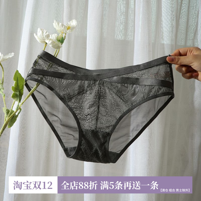 X腰设计性感蕾丝镂空三角内裤