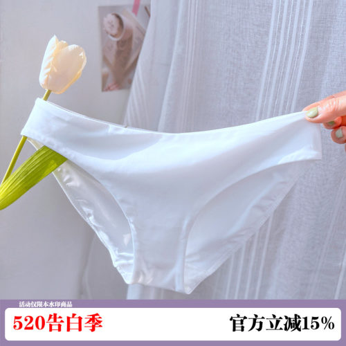 丝滑速干冰丝内裤女夏季透气三角