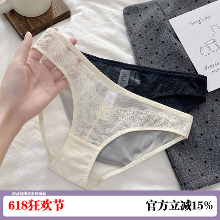 2026法式大牌蕾丝内裤女生甜美性感薄款透明网纱包臀三角裤纯棉裆
