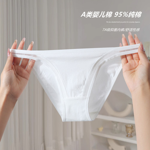 花时间纯棉内裤女全棉裆抗菌透气