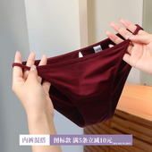 女性感夏季 低腰比基尼时尚 三角裤 高品质莫代尔棉内裤 柔软透气底裤