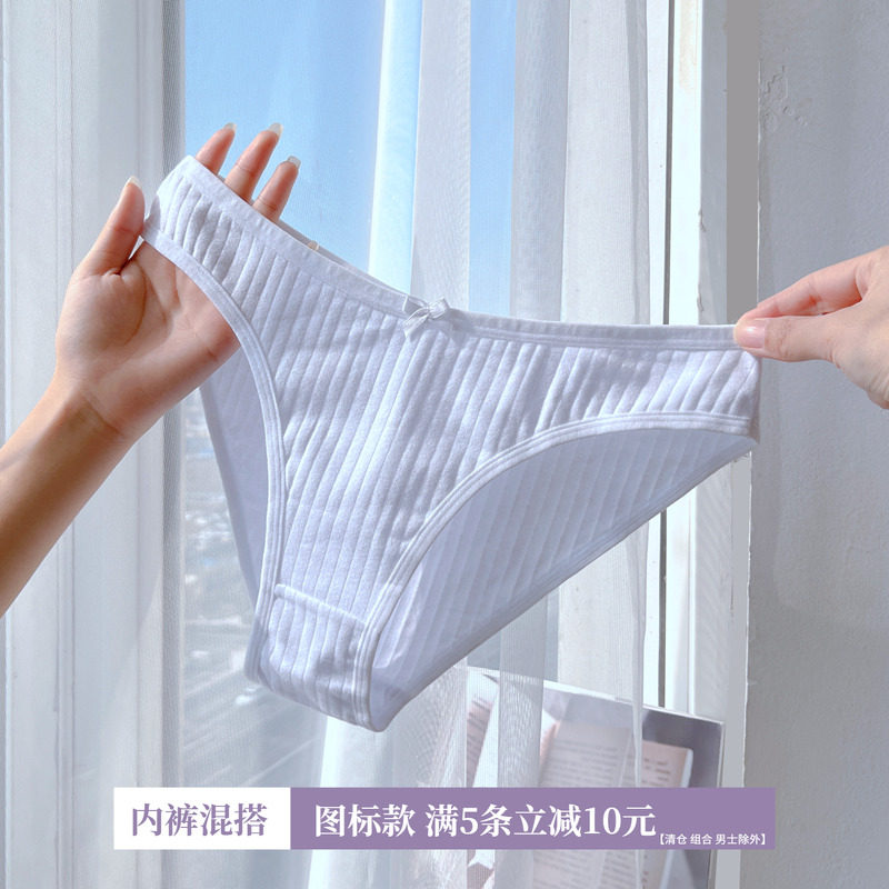 简约纯棉低腰女士内裤大码三角裤