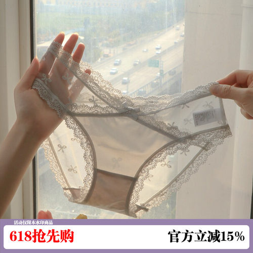 花时间女士冰丝无痕性感蕾丝内裤