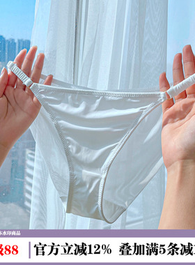 少女情趣内裤丝滑速干透气网纱无痕三角裤纯欲火辣底裤白色夏季薄