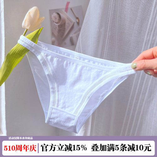 女士纯棉低腰透气性感全棉三角裤