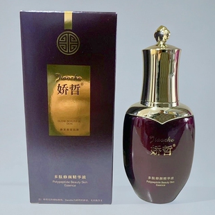 柯尔嫚娇哲多肽修颜精华液35ml修护肌肤美容院同款正品