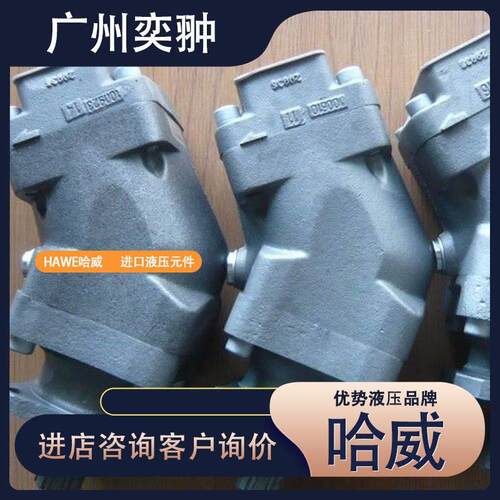 口哈威胜凡SAP-0进47-N-DNMP4-LL35-SOS-000柱塞泵SAPR系列
