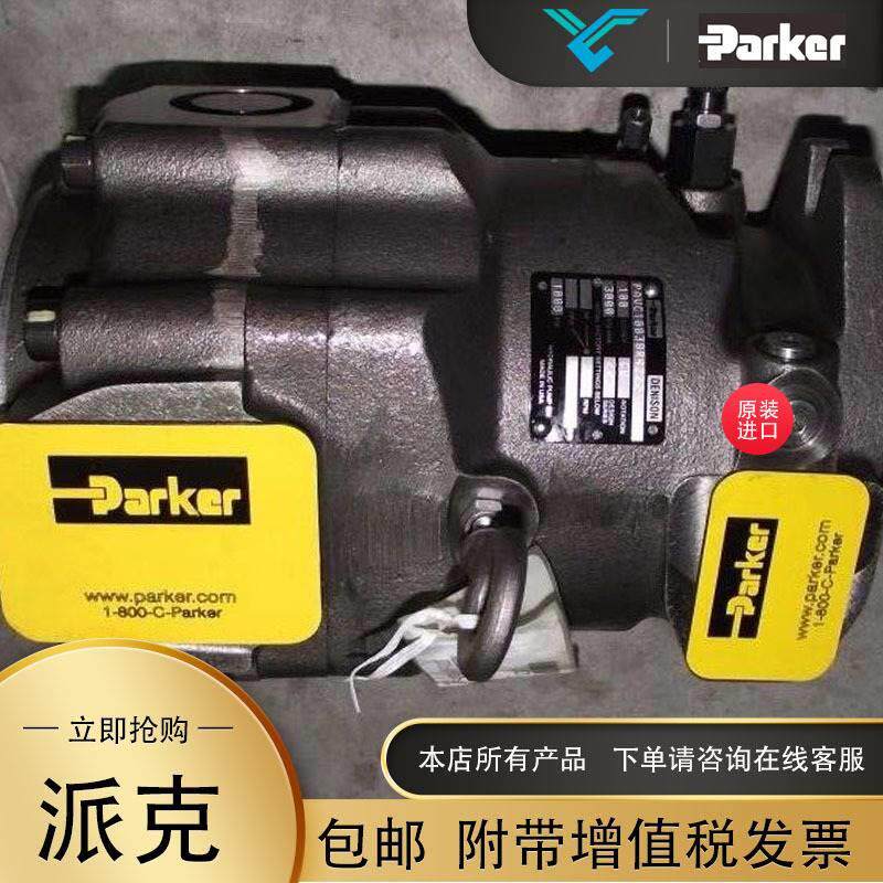 美国塞进口PPARKER派克AVPARKER派C1柱00R4222泵
