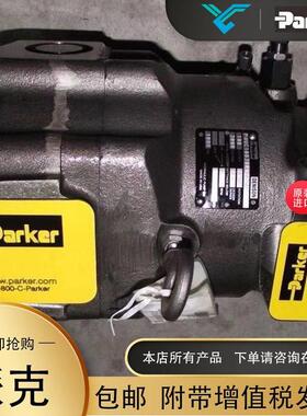美国塞进口PPARKER派克AVPARKER派C1柱00R4222泵