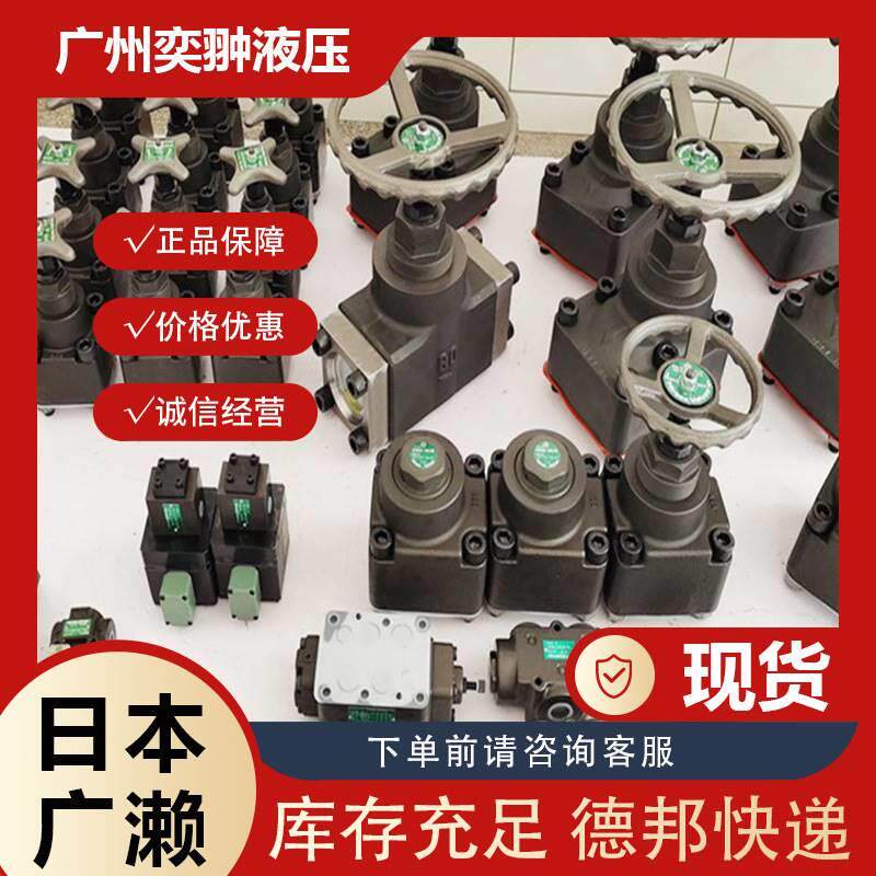 日本广hiros电磁阀hso-blum02e--d02ca换向濑阀