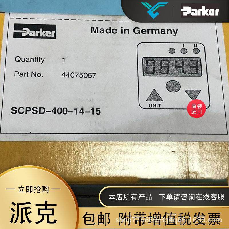 美国口PARKPARKER派ER派克0SCPSD-400-4进-27电压力继器
