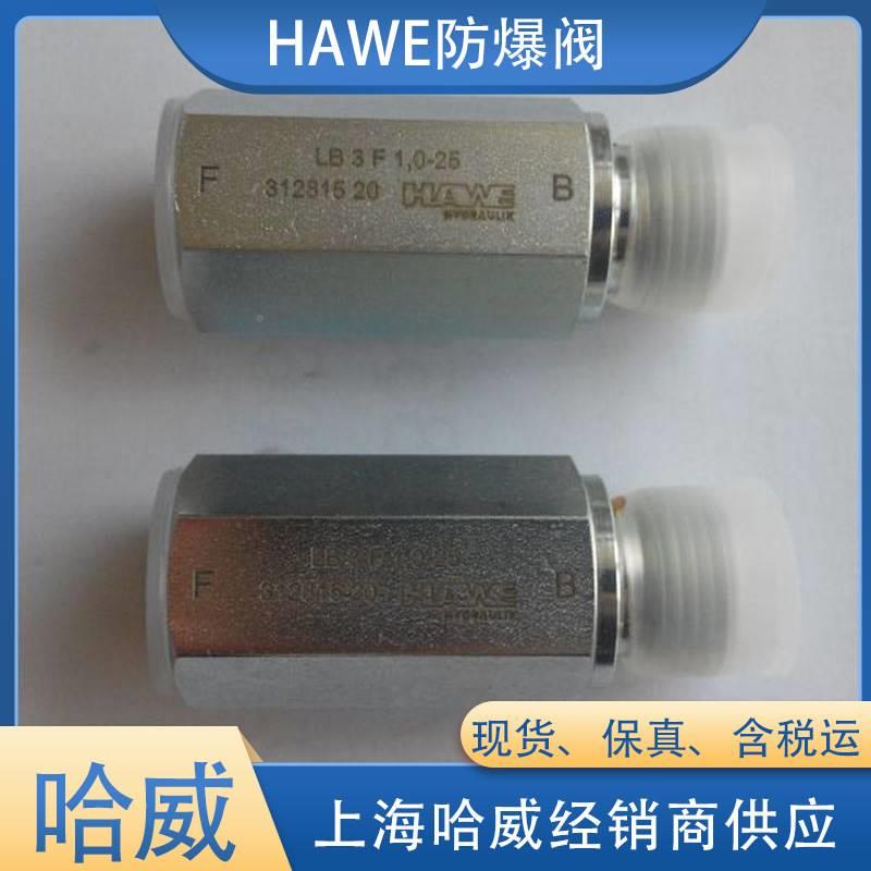 哈威质型TJL安全防爆阀LB4G-100德国HAWE液压阀L技术支持量B保-封面